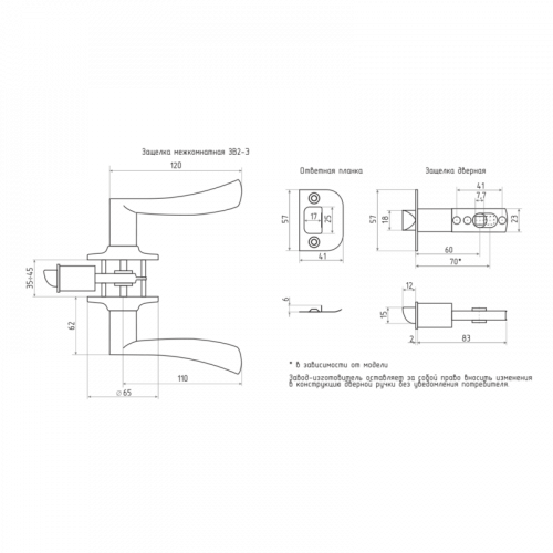 Ручка защелка (кноб) дверная нажимная НОРА-М ЕСО бронза старая ЗВ2-01-Э ключ/фикс
